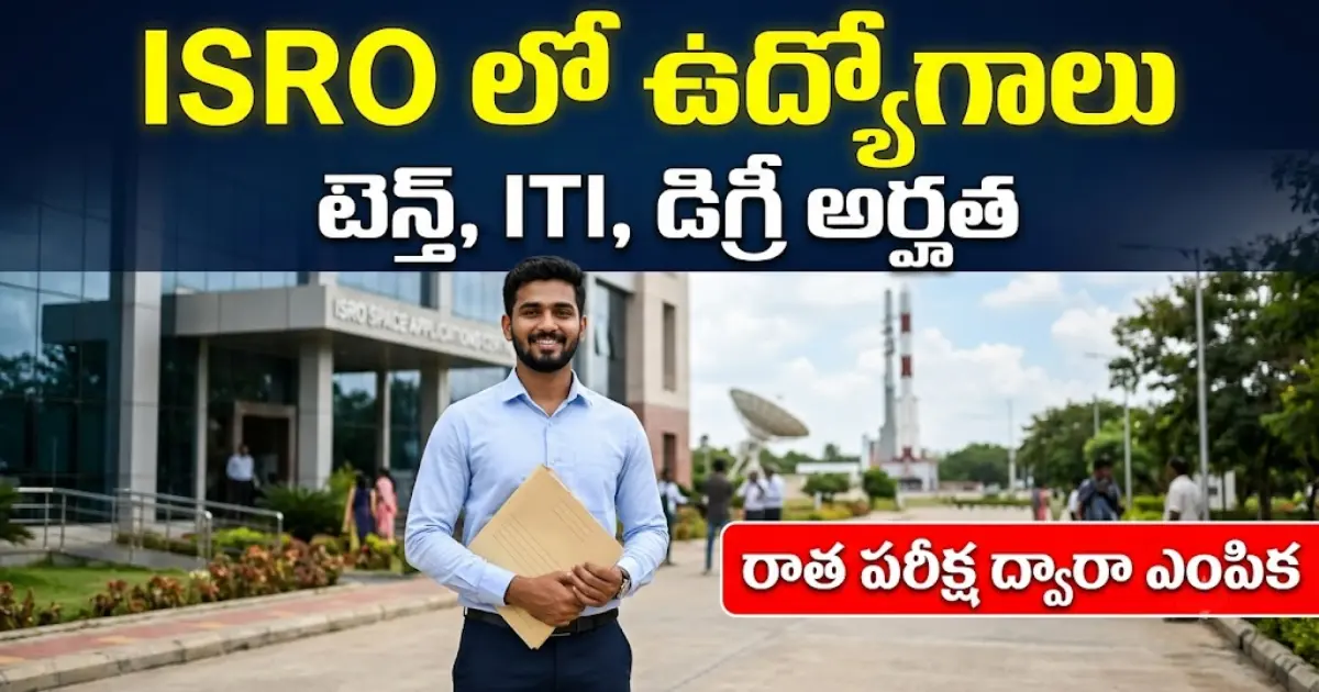 Young Indian job seeker in front of ISRO rocket building, celebrating ISRO ISTRAC recruitment of 26 technician and assistant posts for 10th, ITI, degree pass candidates. Central Government jobs in Telugu.