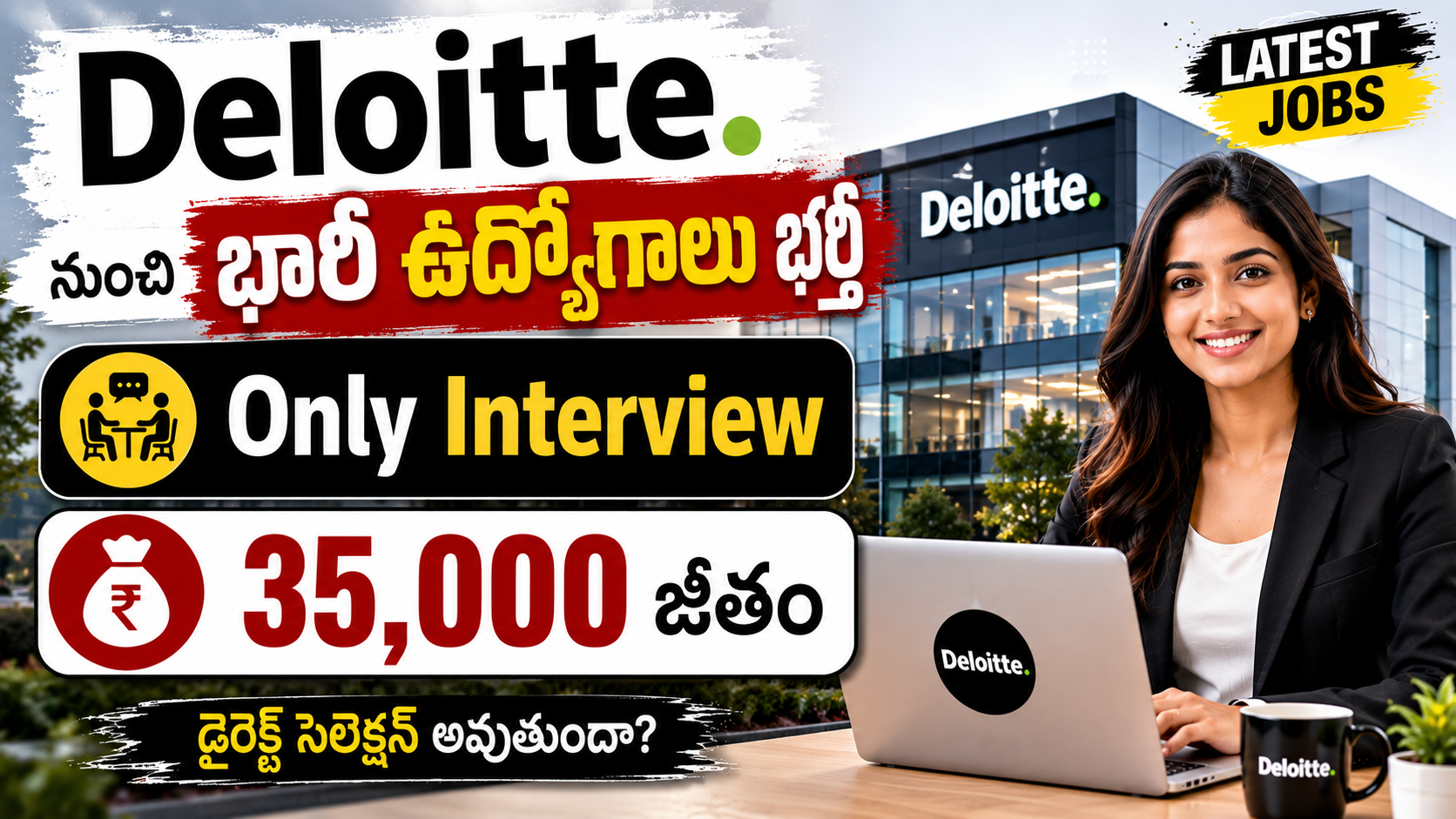 Deloitte Associate Analyst Cloud Infrastructure Recruitment 2026