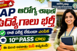 DSH Srikakulam Recruitment 2026 notification for Theatre Assistant, Postmortem Assistant, General Duty Attendant and Plumber posts with offline application details