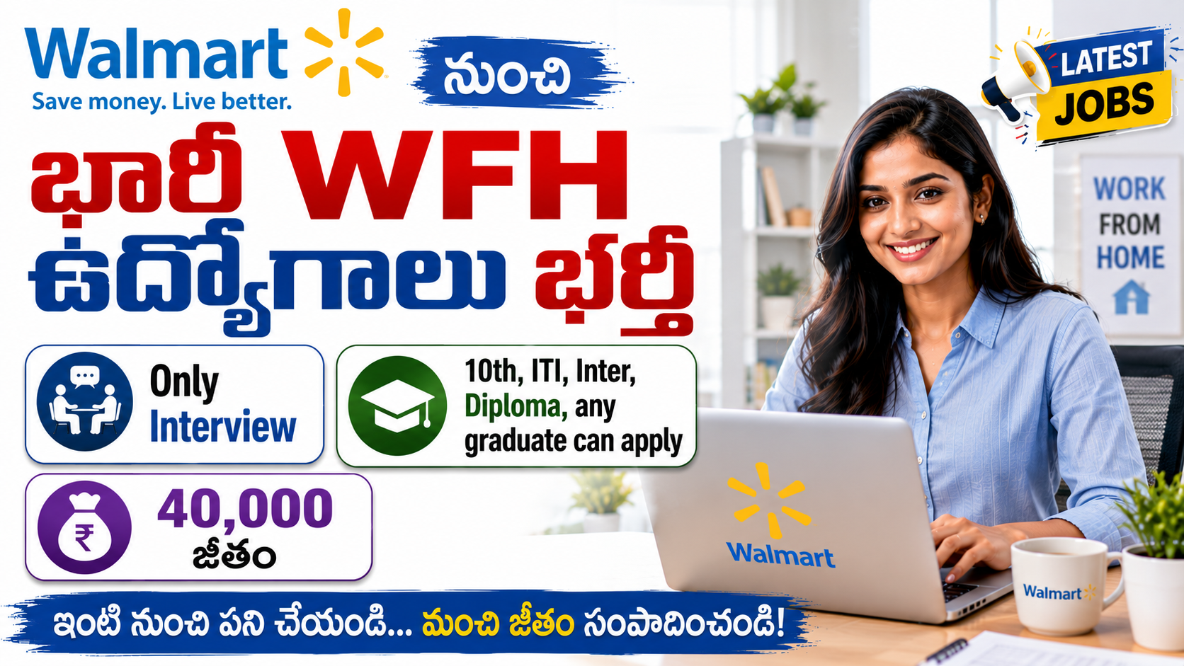 Walmart Resolution Coordinator Contact Center Recruitment 2026