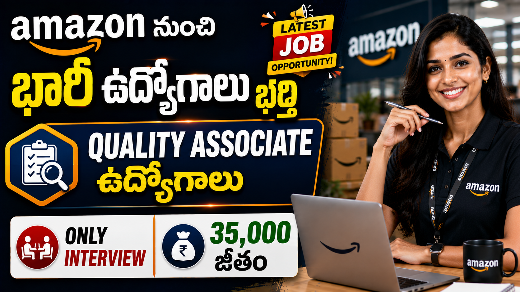 Amazon Quality Associate LMAQ Recruitment 2026