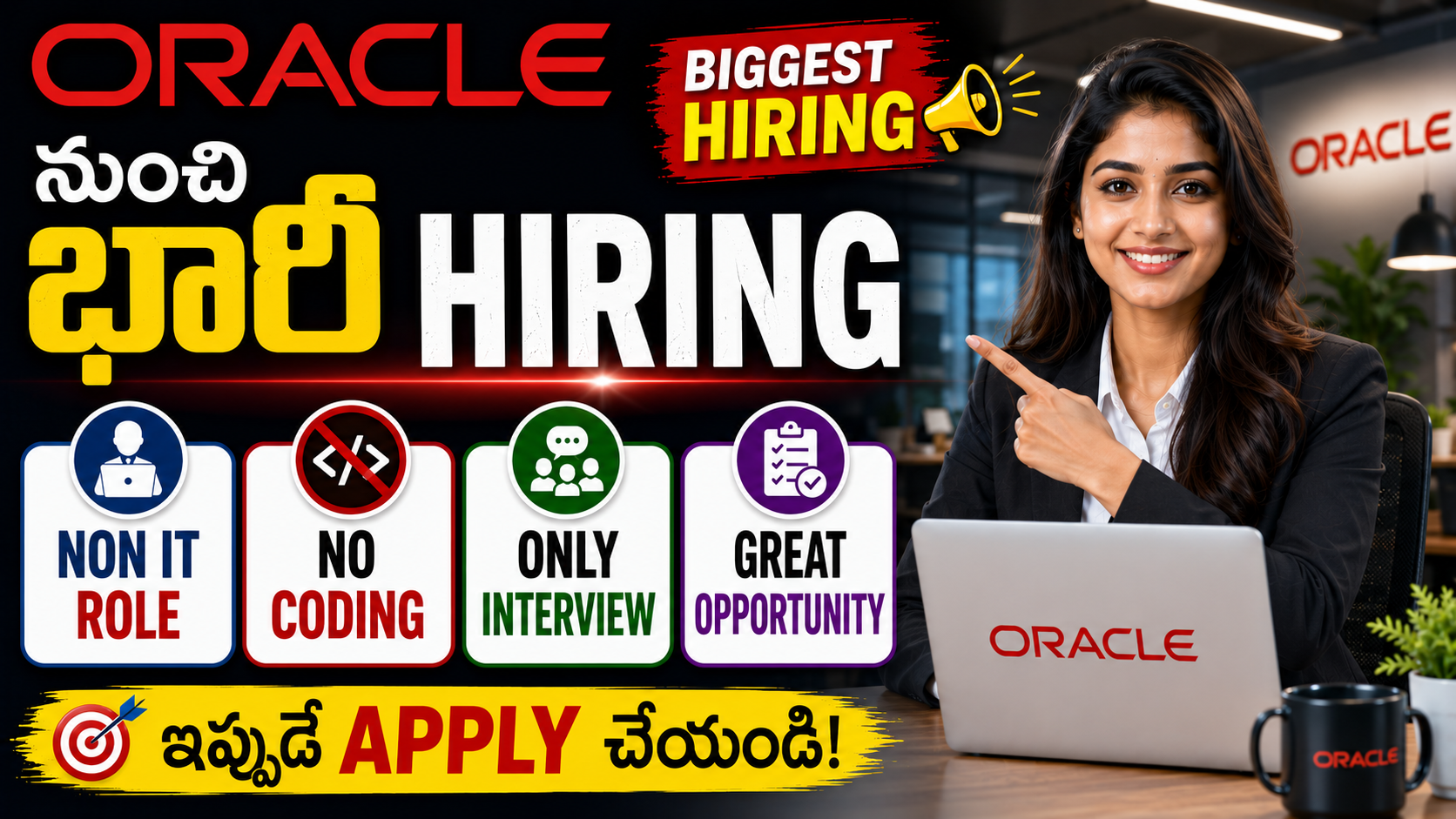 Oracle Systems Analyst 1 Support Recruitment 2026