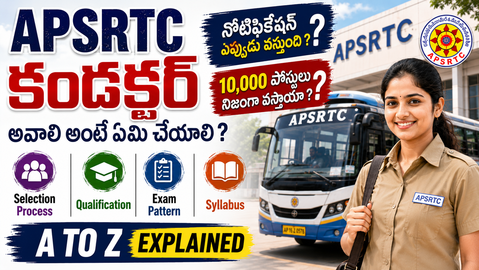 APSRTC Conductor Complete Guide 2026 Eligibility Selection Process Exam Pattern Syllabus