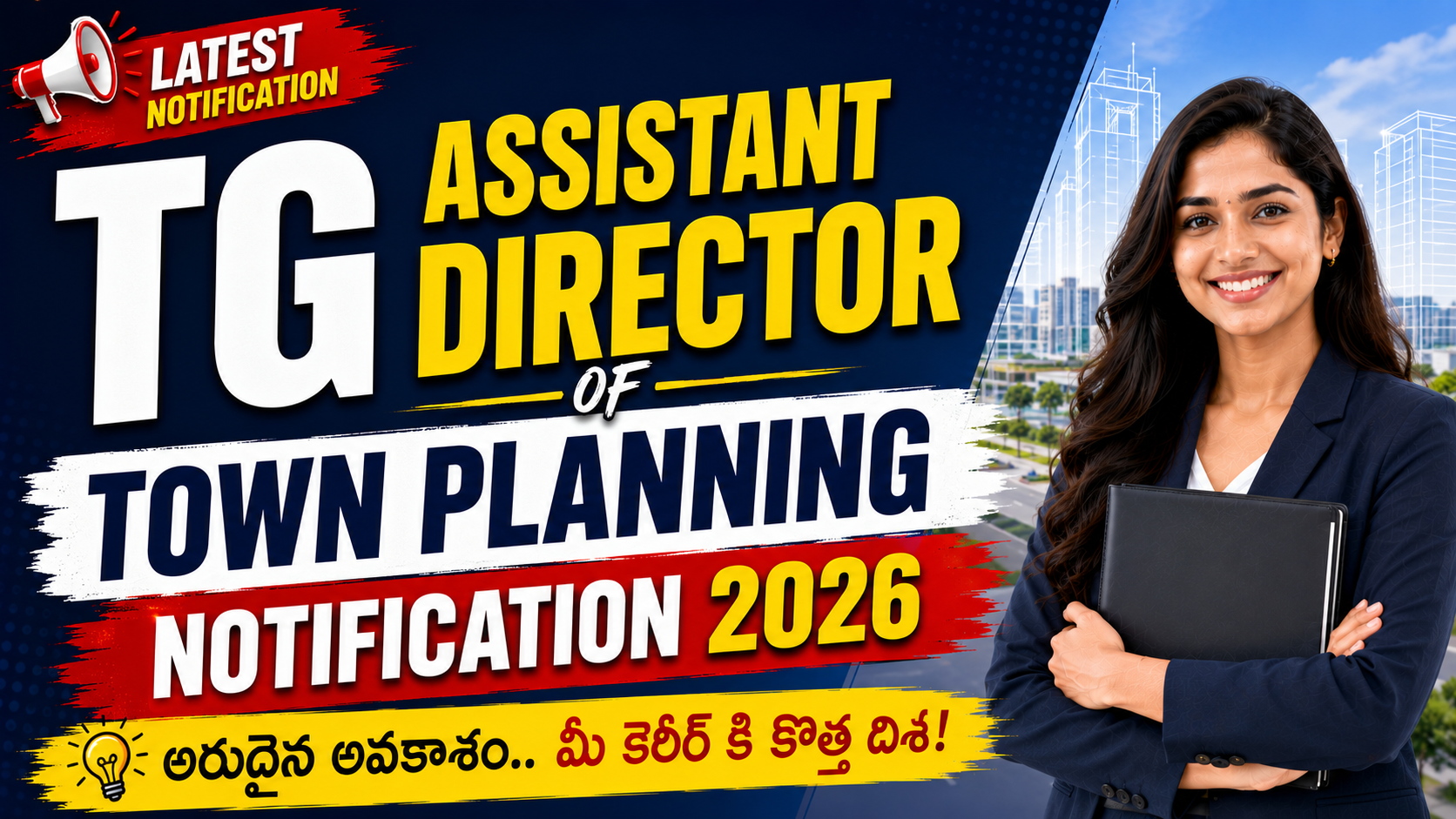 TG Assistant Director of Town Planning Notification 2026