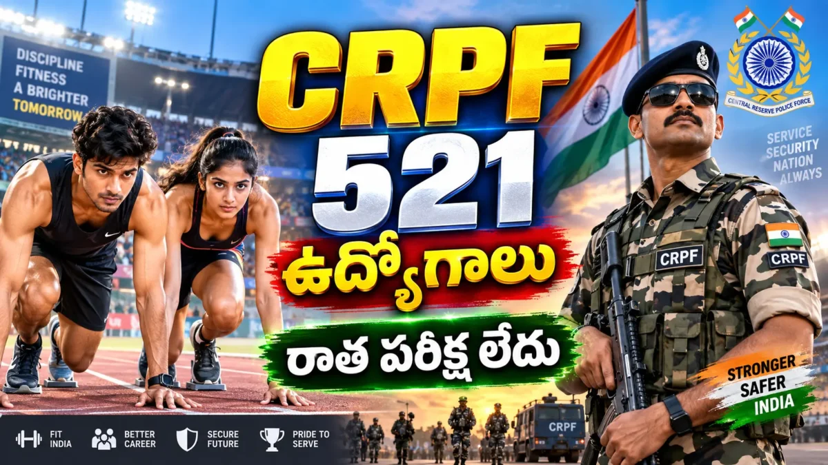 CRPF Sports Quota Recruitment 2026 for 521 Constable Posts