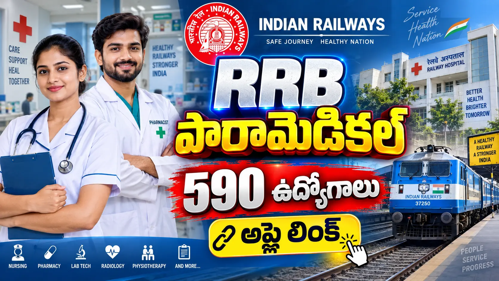 RRB Paramedical Staff Recruitment 2026 for 590 Nursing and Pharmacist Posts